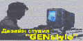 genstylepower1.gif (5997 bytes)